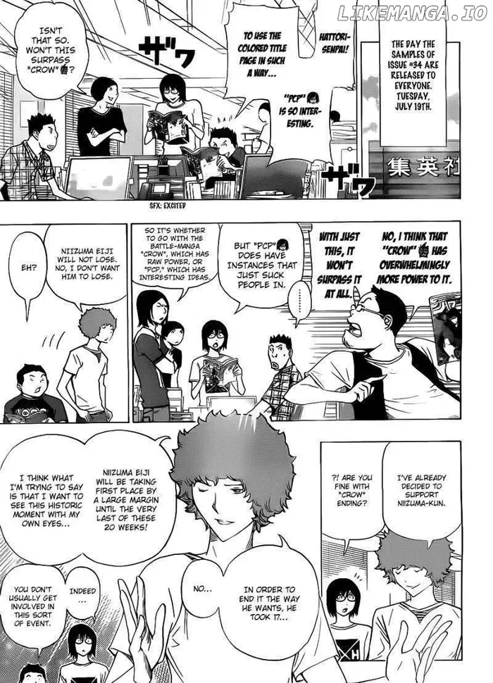 Baku Chapter 138 image 14_optimized